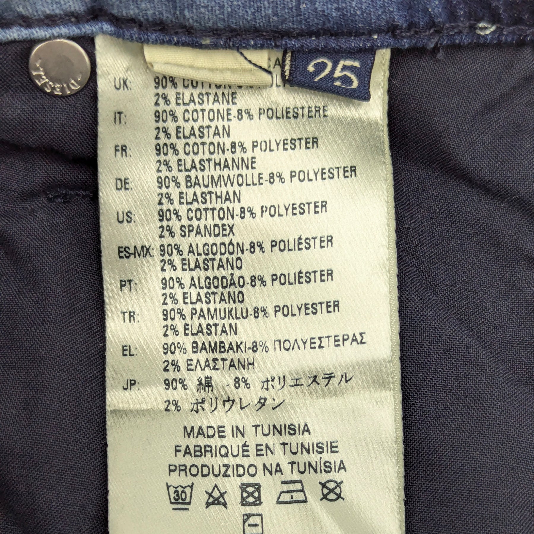 DIESEL FAYZA NE 0665R Womens Jeans Regular Fit Straight Leg Sweat Denim Pant W25